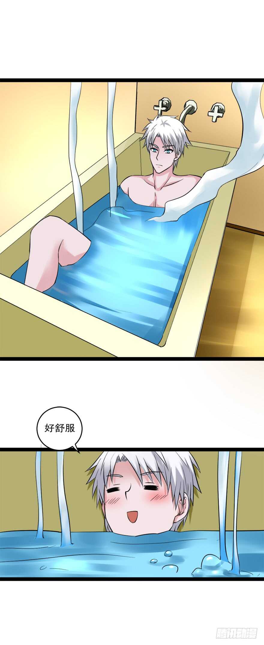 🍼都市修炼狂潮 第74话 药水助力 第10页