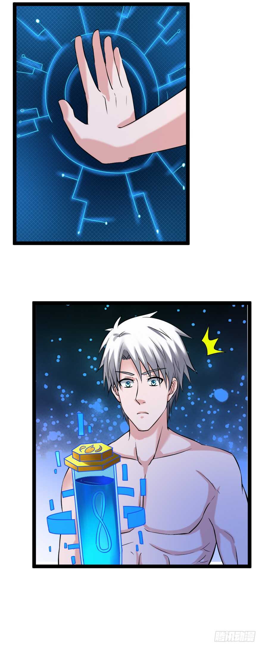 🍼都市修炼狂潮 第74话 药水助力 第8页
