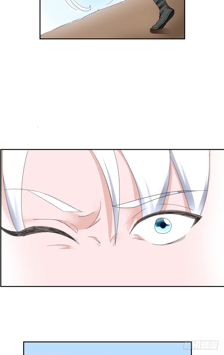 🍼都市修炼狂潮 第86话 原气 第14页