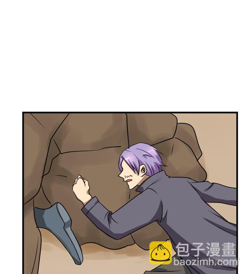 🍼都市修炼狂潮 第88话 重生药水 第4页
