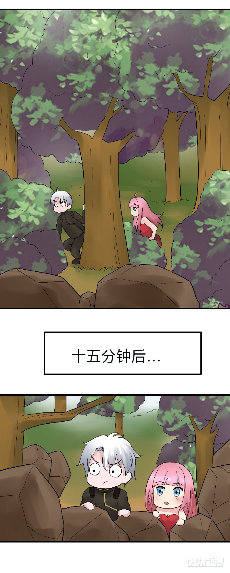 🍼都市修炼狂潮 第92话 小寡妇 第10页