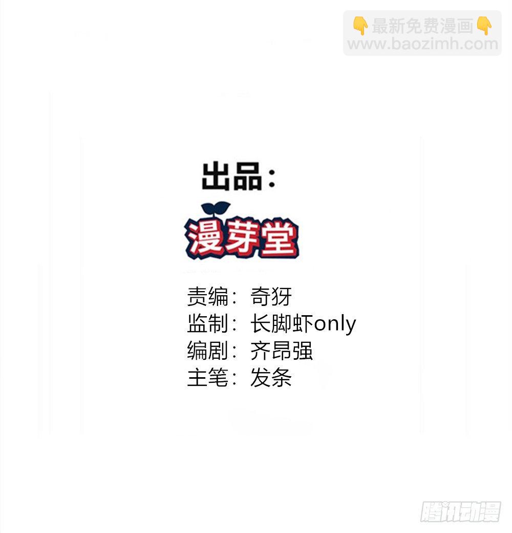 🍼都市修仙传 000预告 第14页
