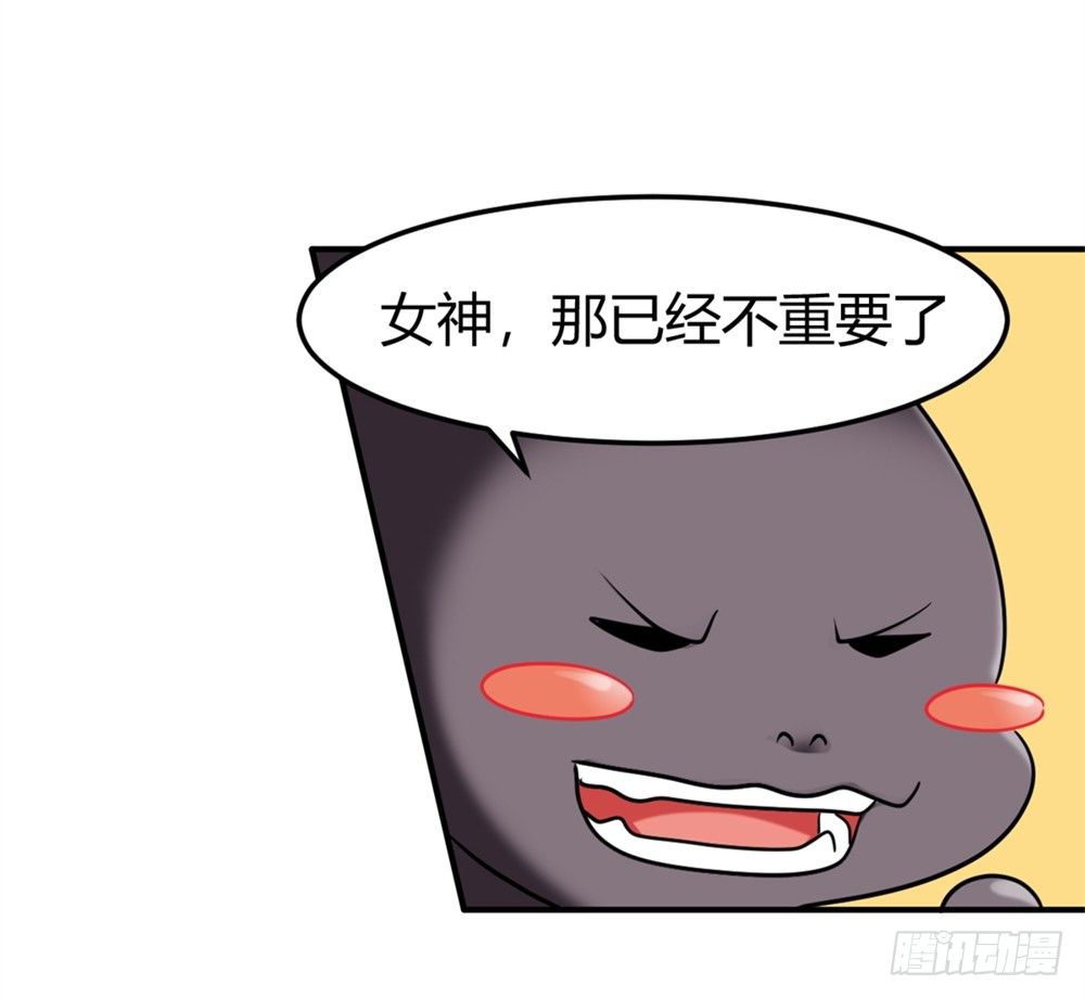 🍼都市修仙传 010梅友仁是英雄 第17页