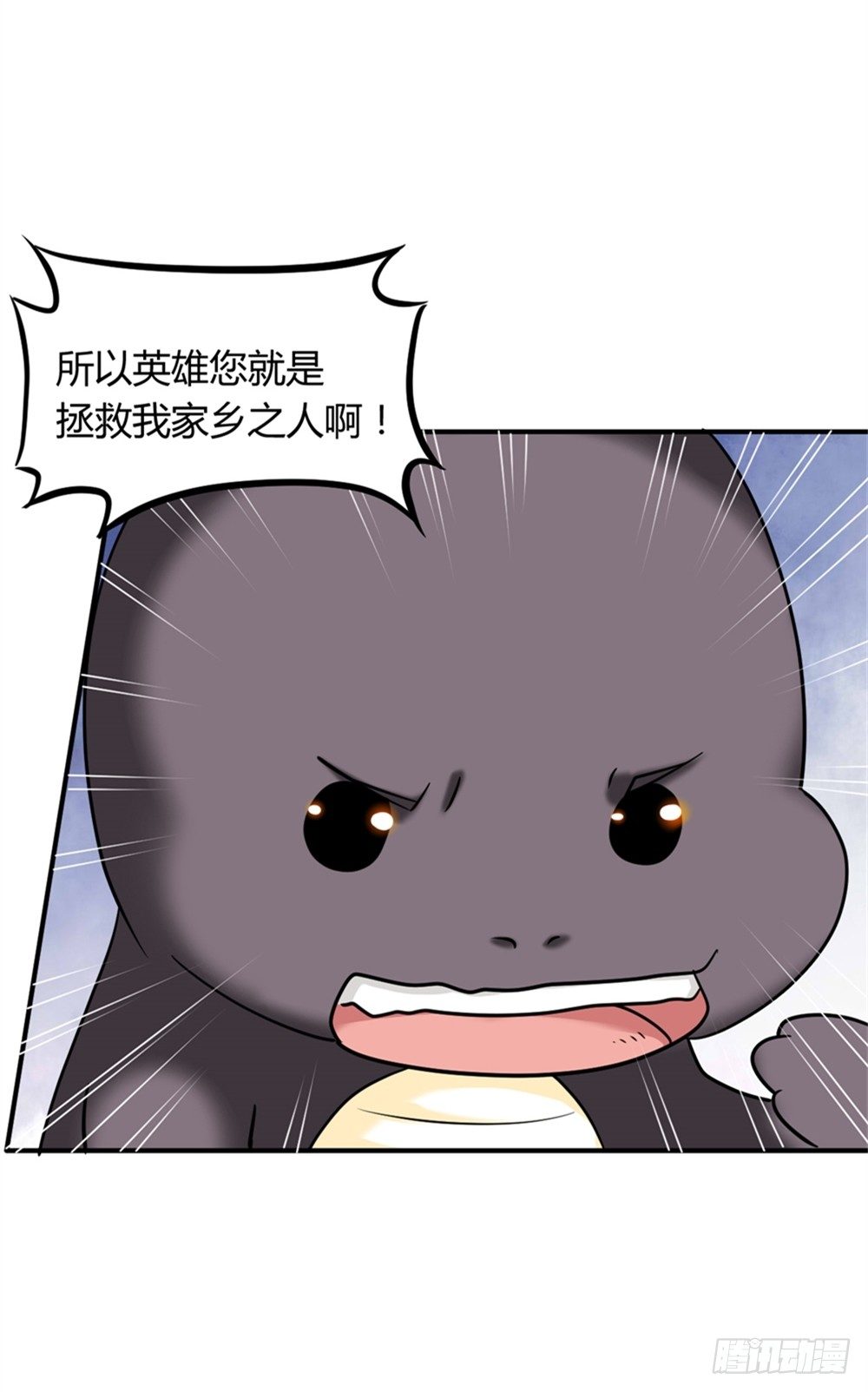 🍼都市修仙传 010梅友仁是英雄 第29页
