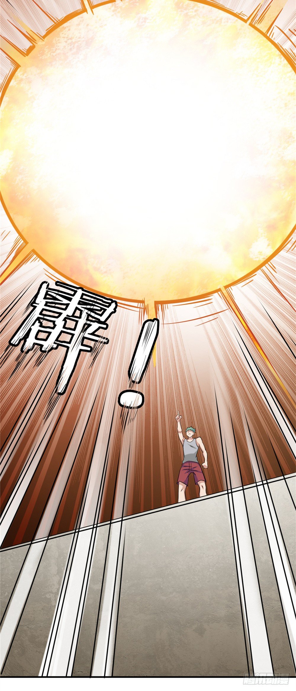 🍼都市修仙传 016绝望灭世 第15页