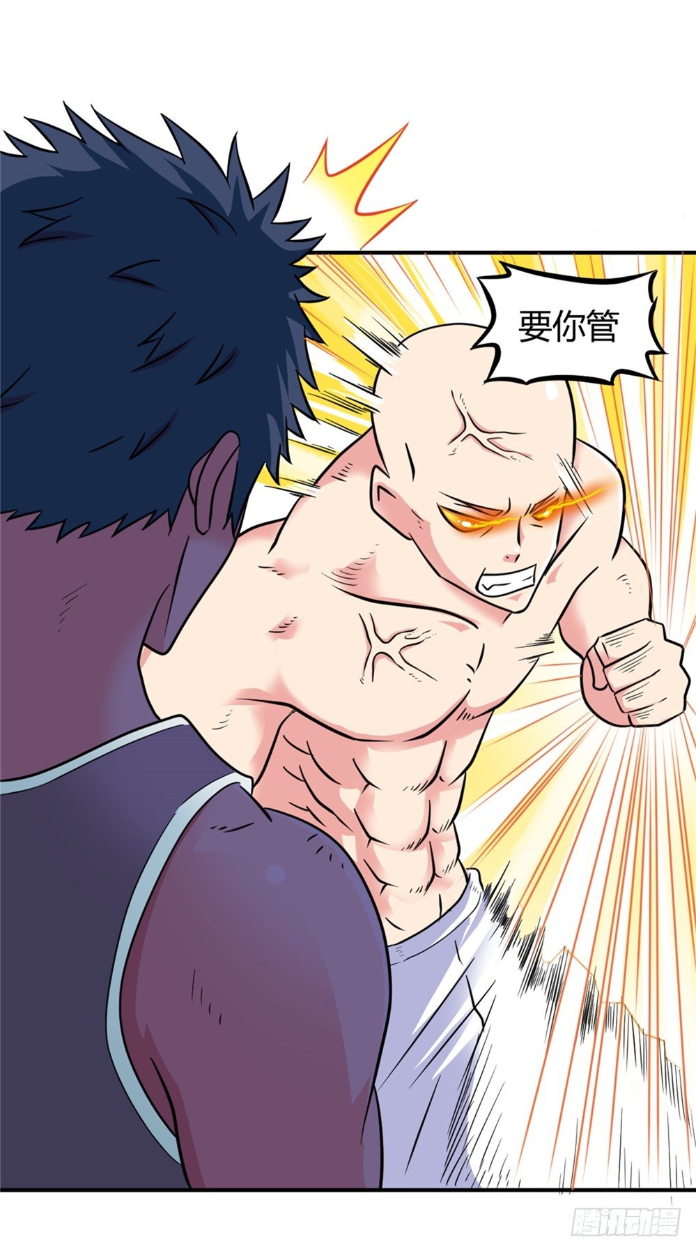 🍼都市修仙传 018突破极限 第21页