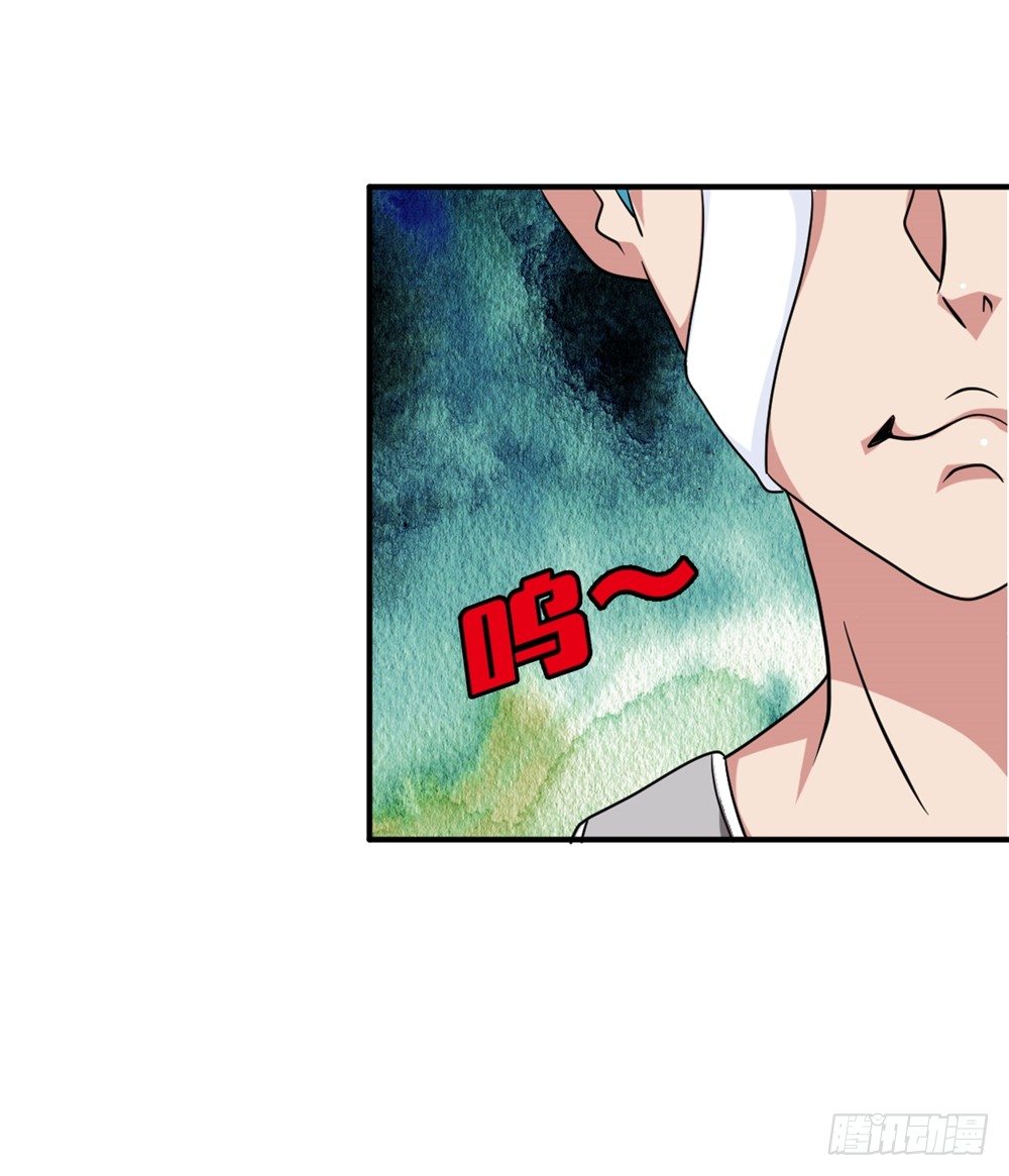 🍼都市修仙传 002修仙买房 第30页