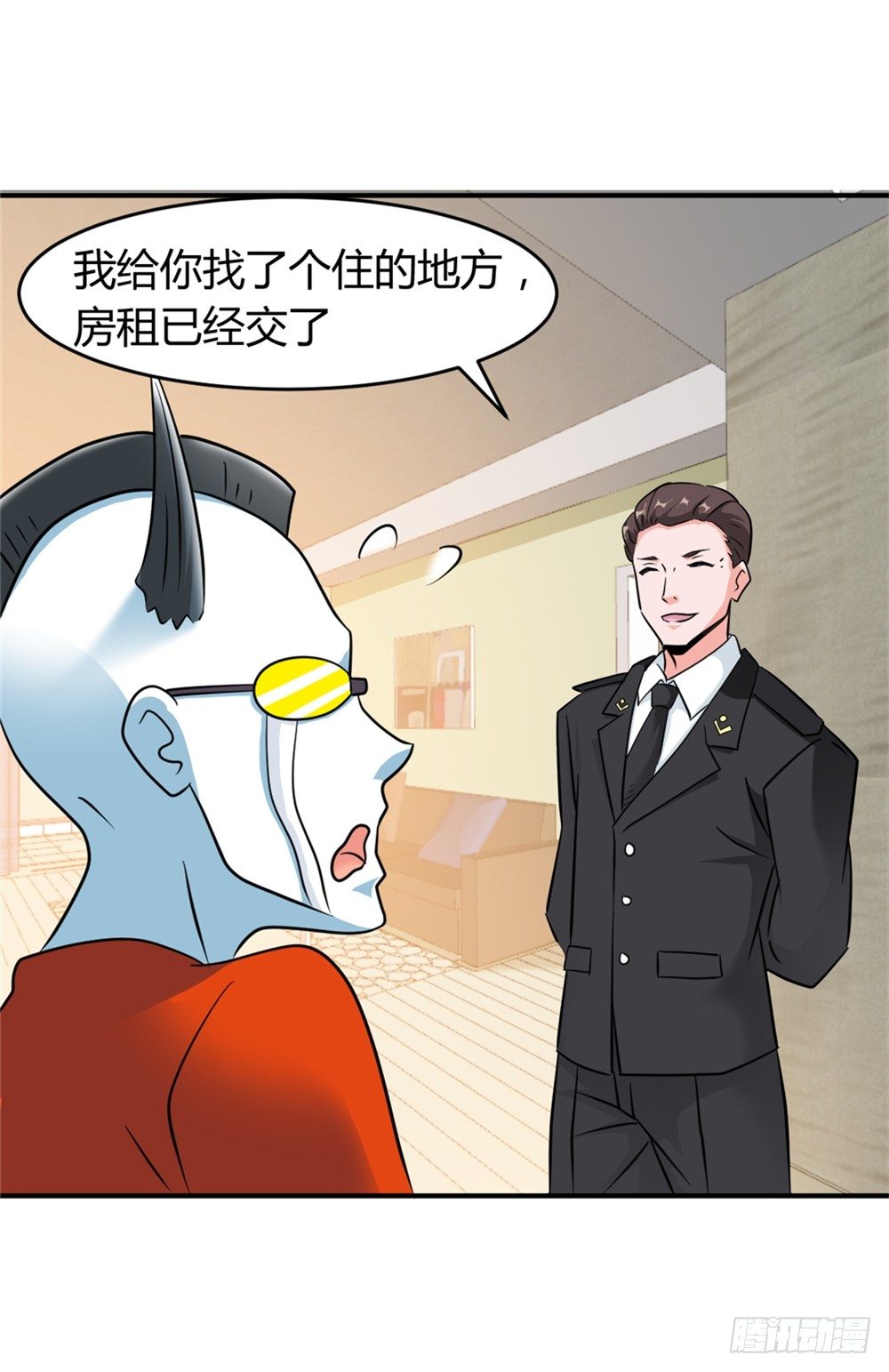 🍼都市修仙传 020一夜成名 第29页