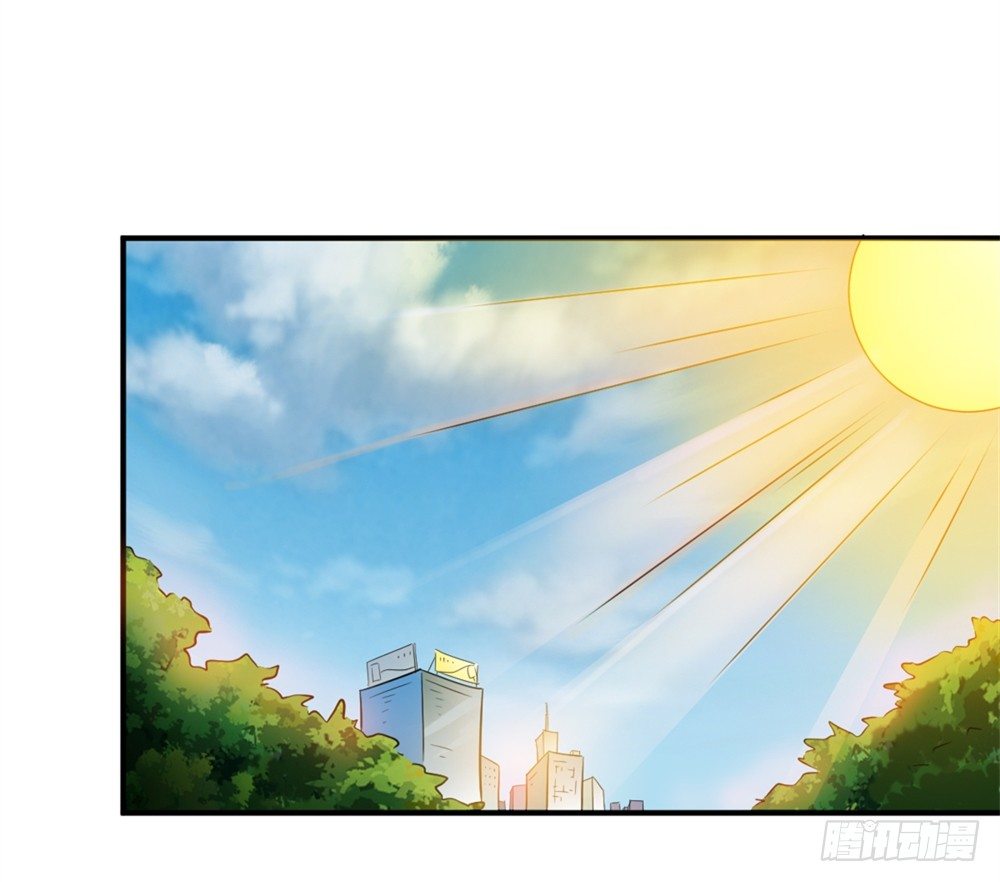 🍼都市修仙传 020一夜成名 第31页