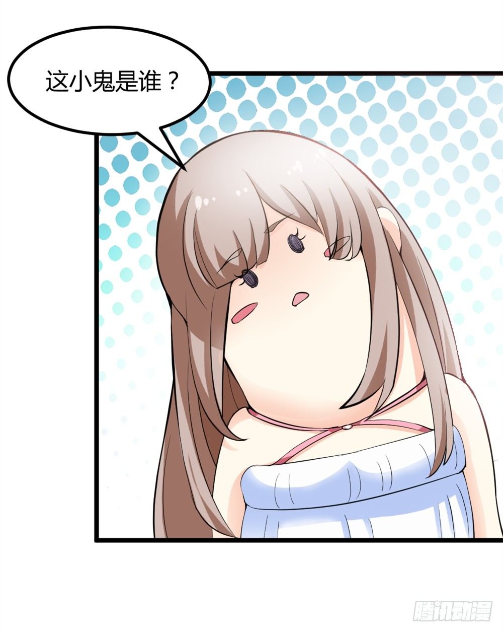 🍼都市修仙传 028开幕式 第15页