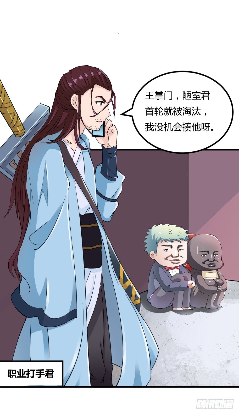 🍼都市修仙传 030毒翻全场 第1页