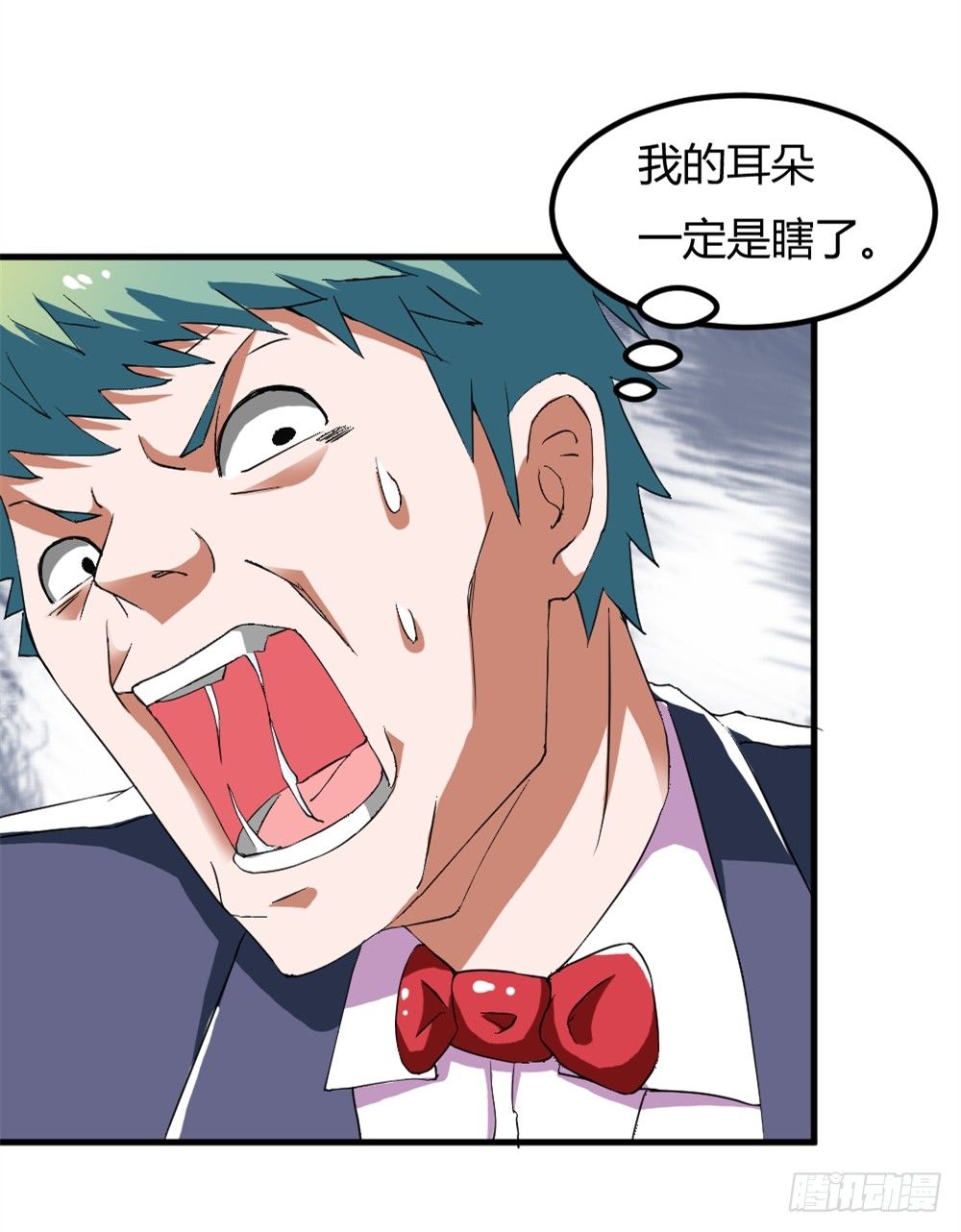 🍼都市修仙传 030毒翻全场 第16页