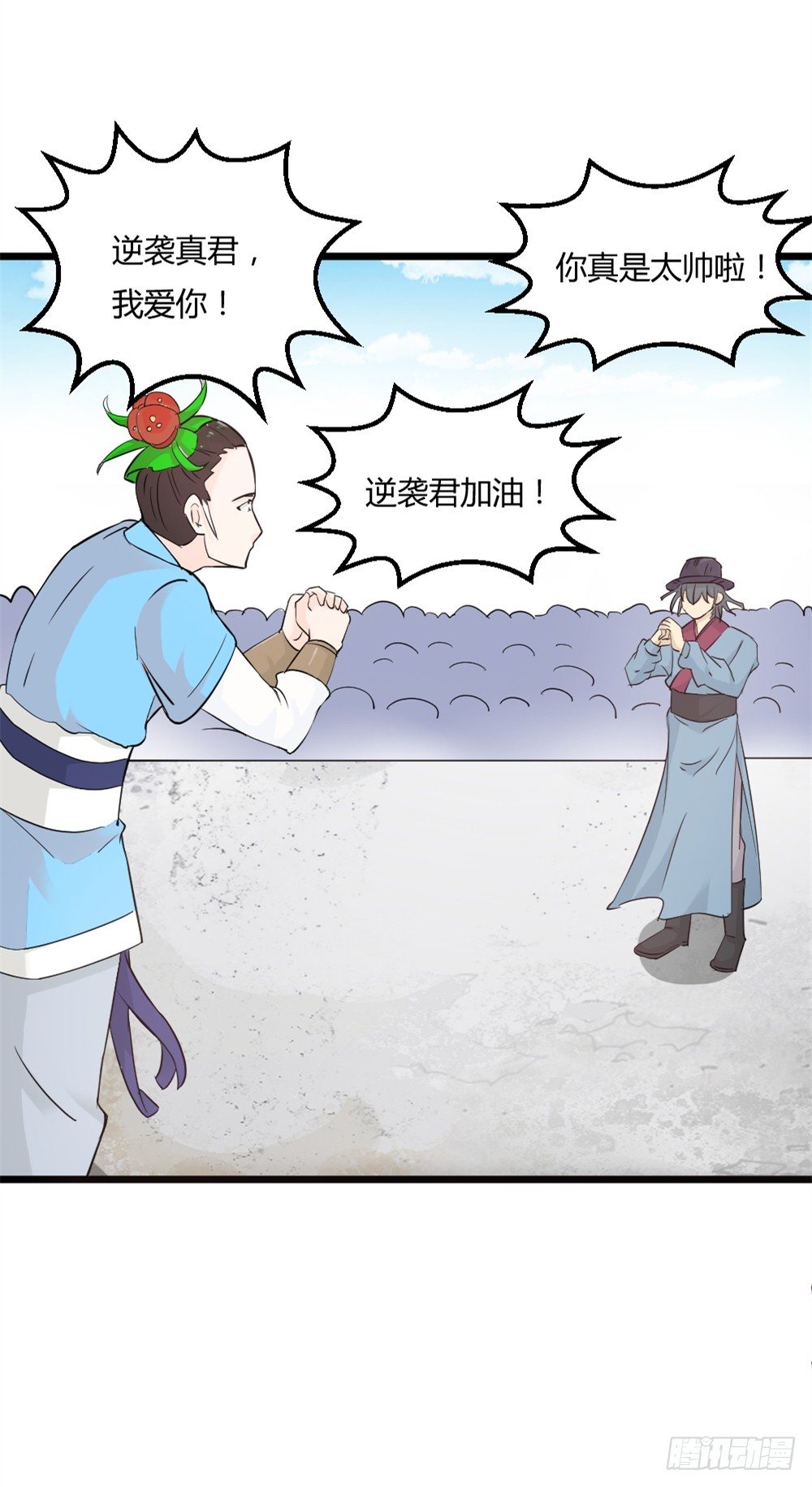 🍼都市修仙传 030毒翻全场 第22页