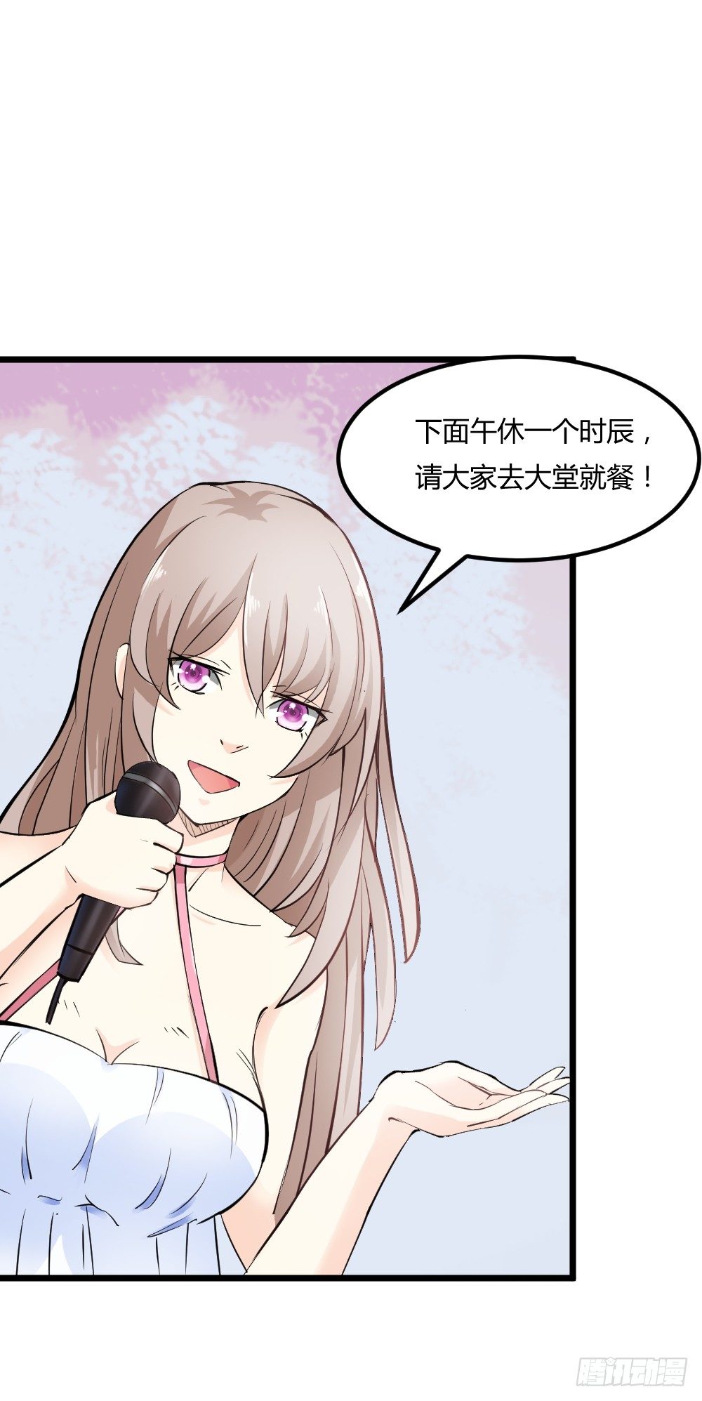 🍼都市修仙传 030毒翻全场 第33页