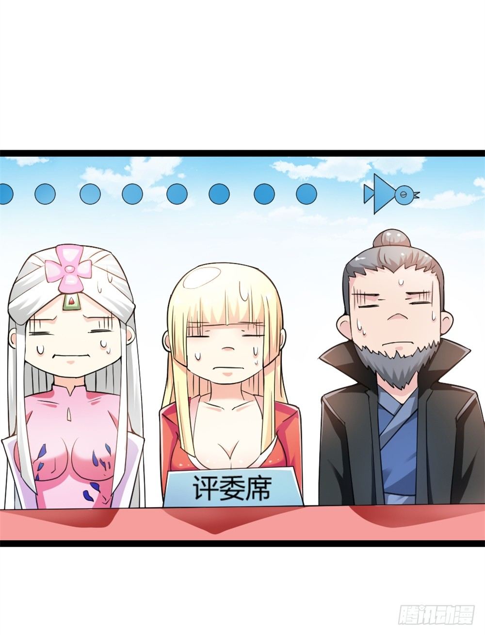 🍼都市修仙传 034两巨头 第29页