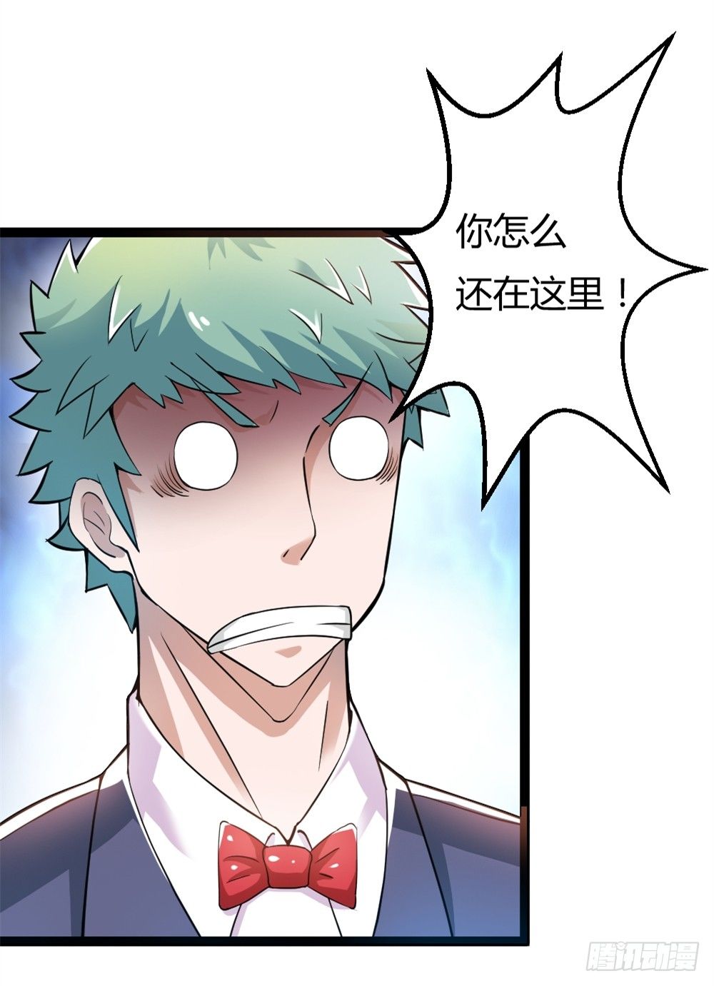 🍼都市修仙传 034两巨头 第38页