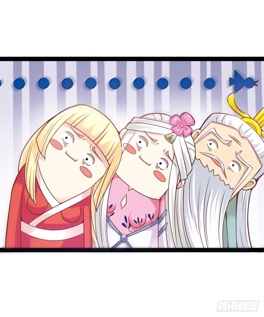 🍼都市修仙传 036变强契机 第25页