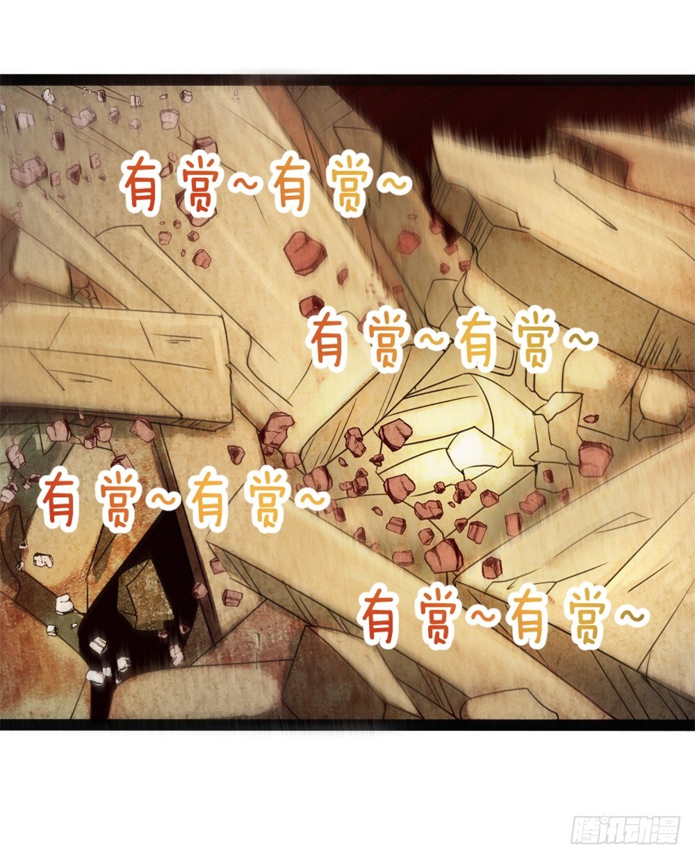 🍼都市修仙传 036变强契机 第38页