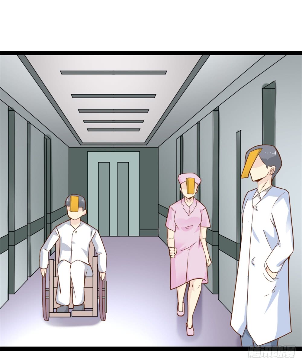 🍼都市修仙传 041妖孽降临 第15页