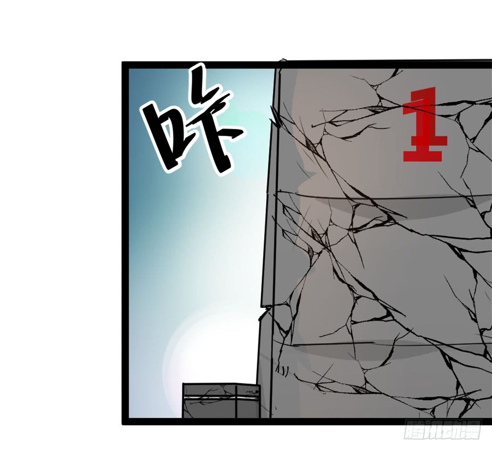 🍼都市修仙传 041妖孽降临 第23页