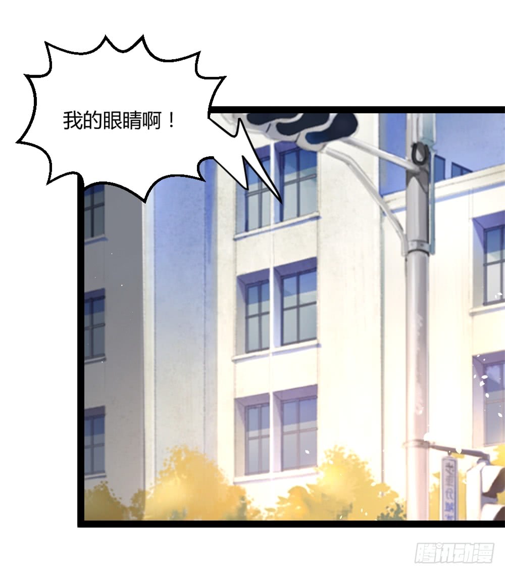 🍼都市修仙传 041妖孽降临 第24页