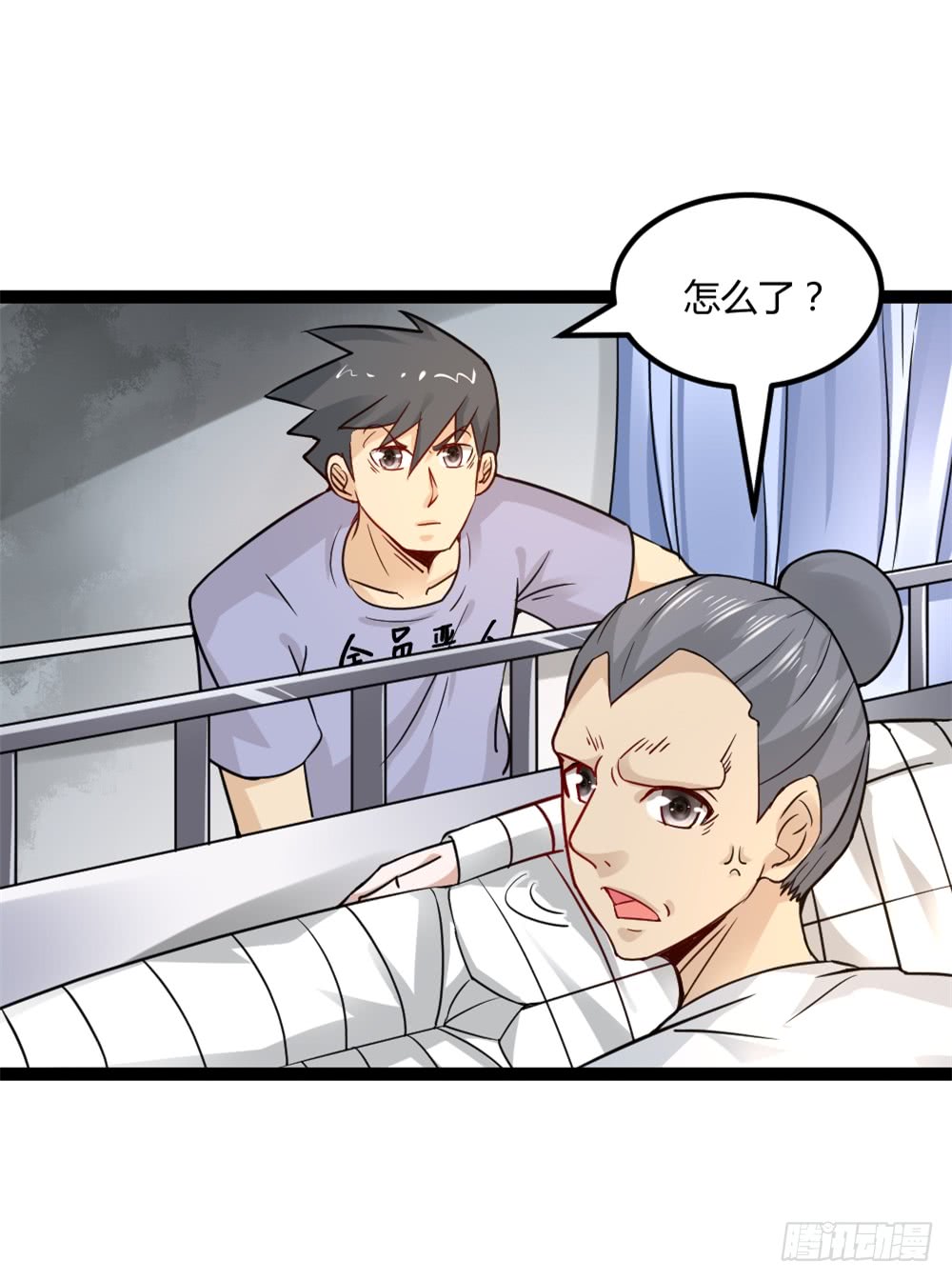 🍼都市修仙传 041妖孽降临 第30页