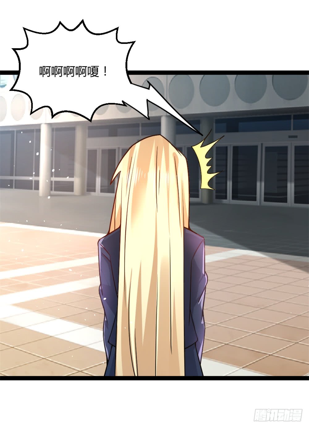 🍼都市修仙传 041妖孽降临 第34页
