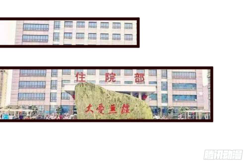 🍼都市修仙传 041妖孽降临 第8页