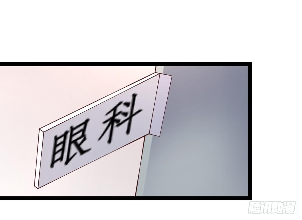 🍼都市修仙传 045失宠 第1页