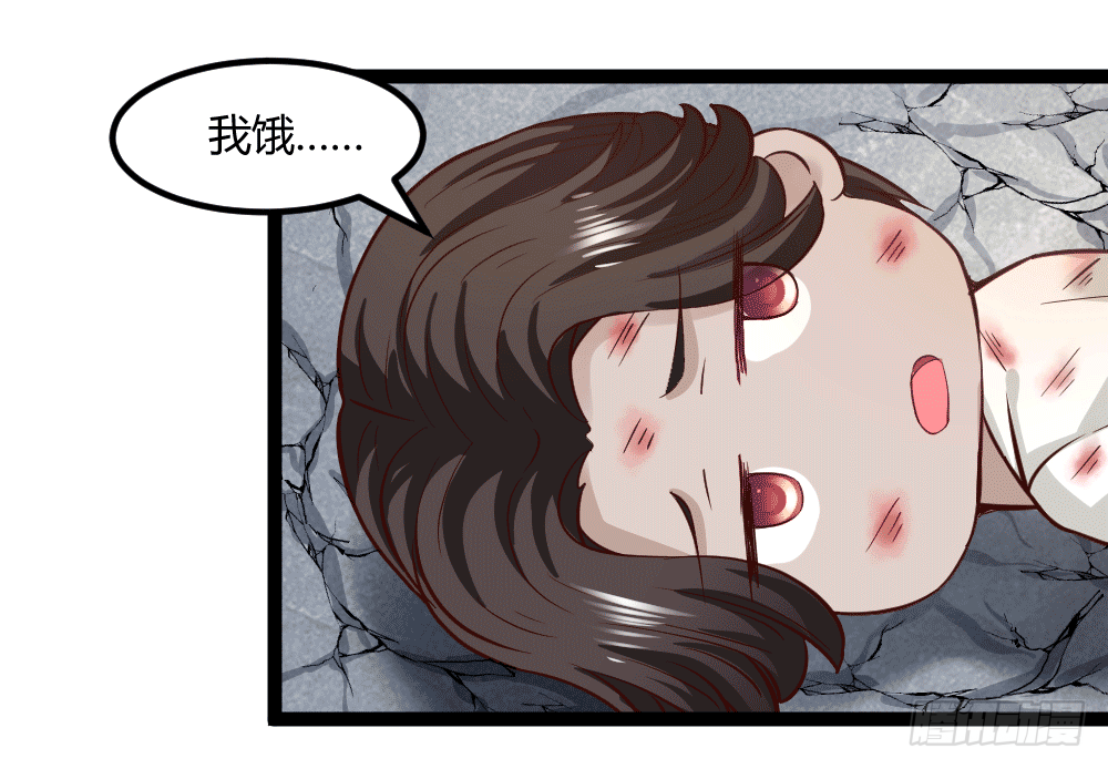 🍼都市修仙传 045失宠 第24页