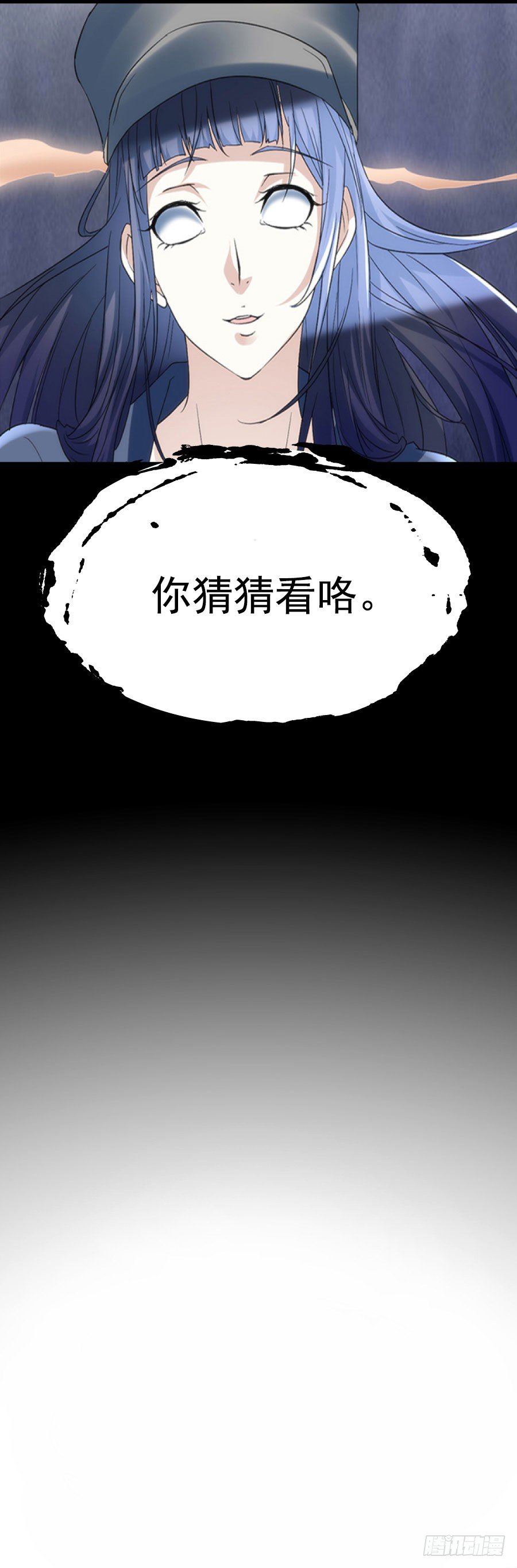 🍼都市玄冥狂少 不是只有总裁有钱-预告 第7页