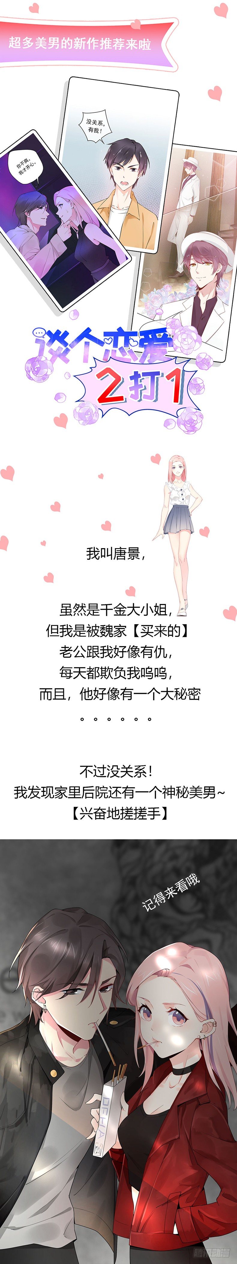 🍼都市玄冥狂少 到处都是金子！ 第12页