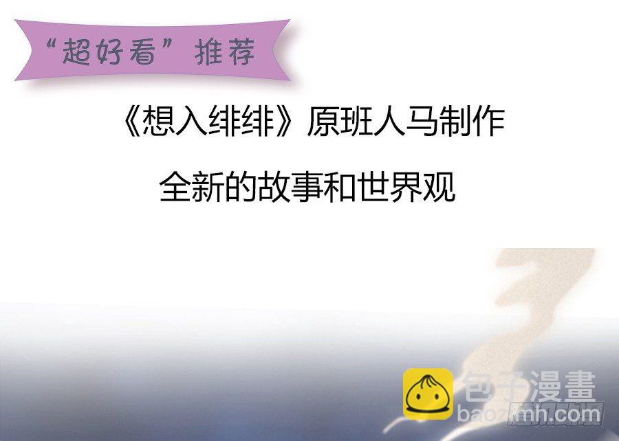 🍼都市玄冥狂少 价值十亿 第12页