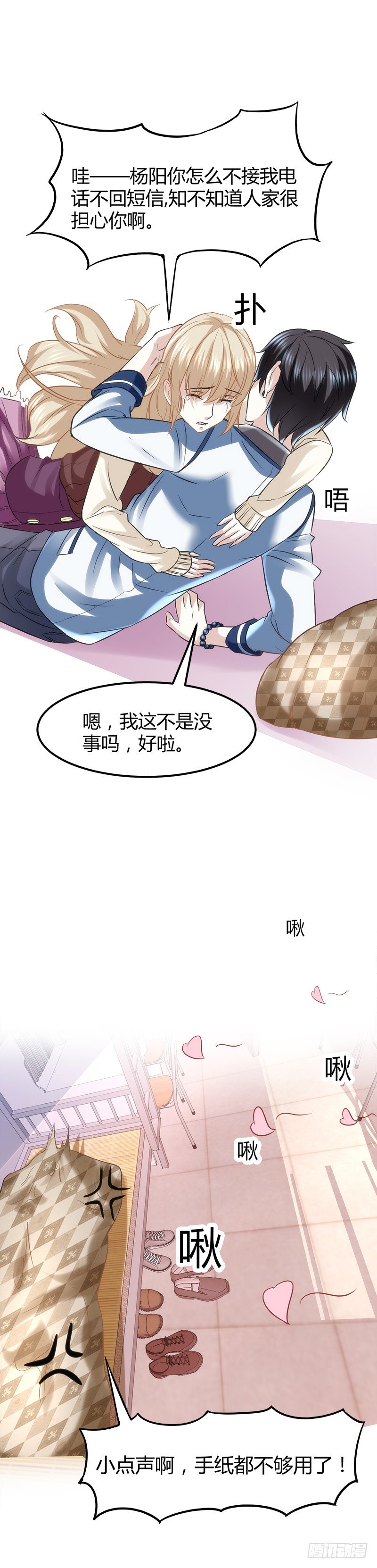 🍼都市玄冥狂少 银行卡 第21页
