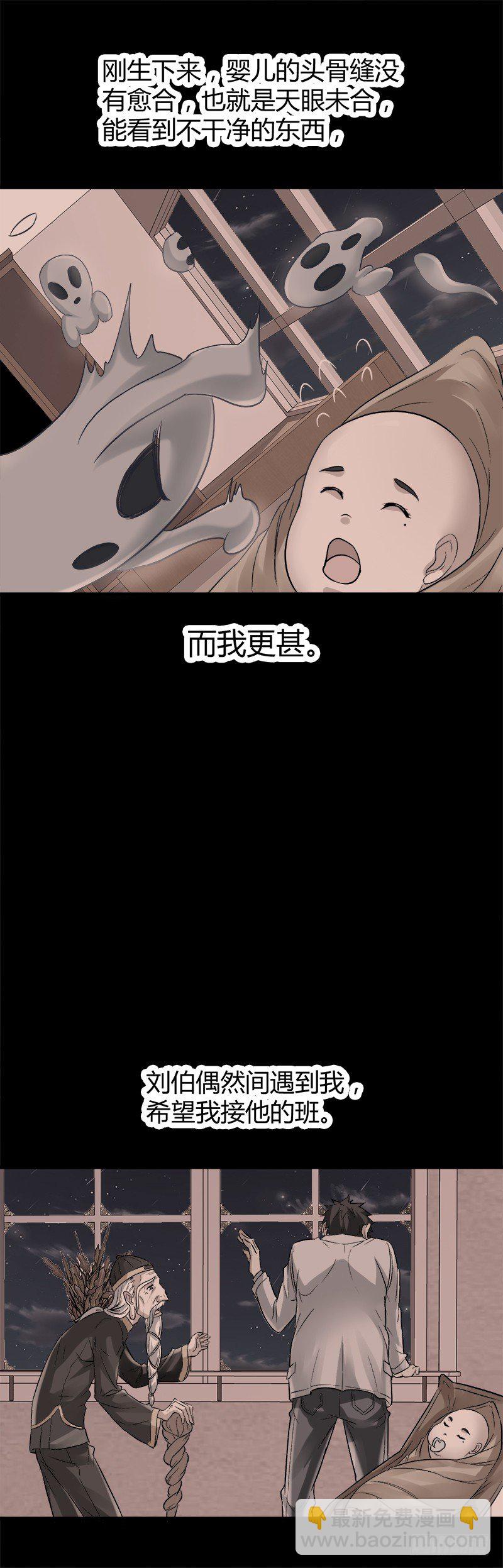🍼都市玄冥狂少 银行卡 第4页