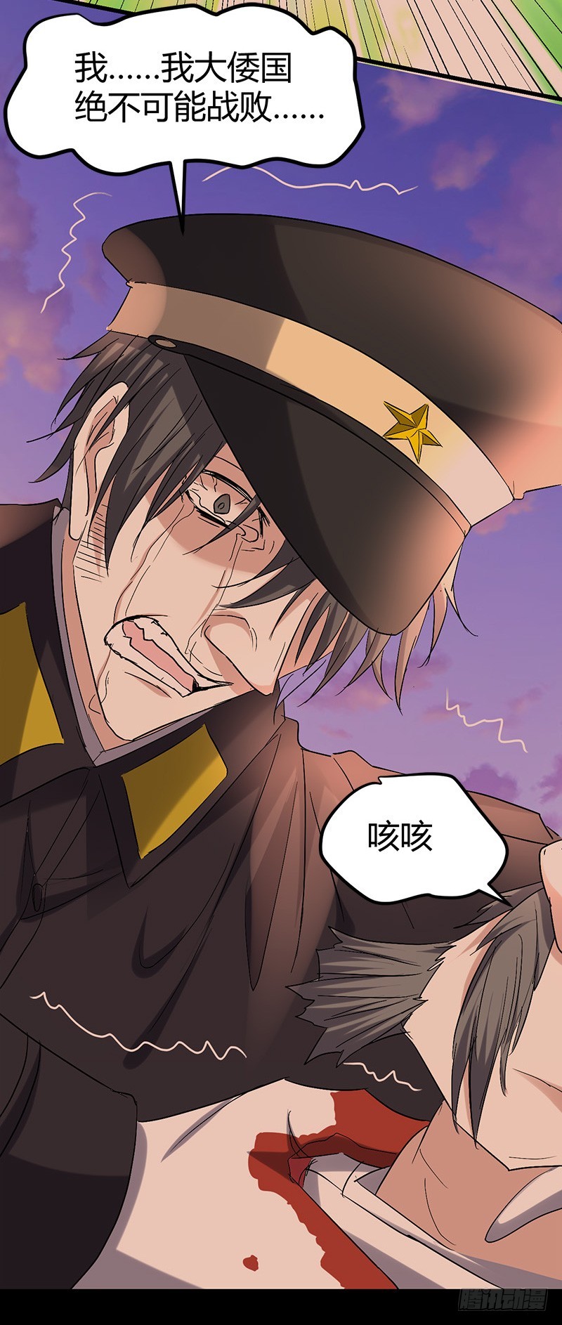 🍼都市玄冥狂少 人皮面具<公告> 第11页