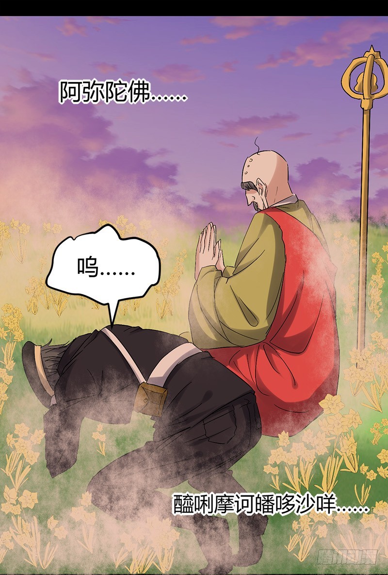 🍼都市玄冥狂少 人皮面具<公告> 第14页