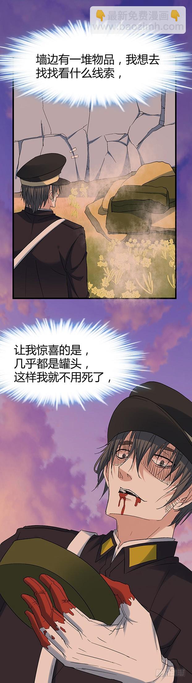 🍼都市玄冥狂少 人皮面具<公告> 第2页