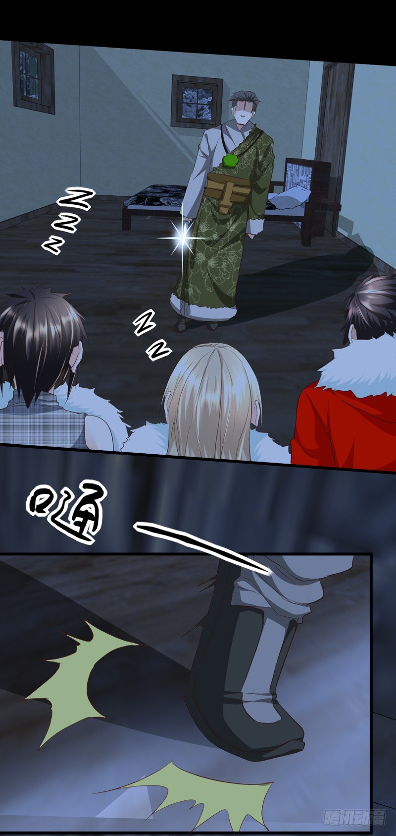 🍼都市玄冥狂少 杀她们？先问问我！ 第2页
