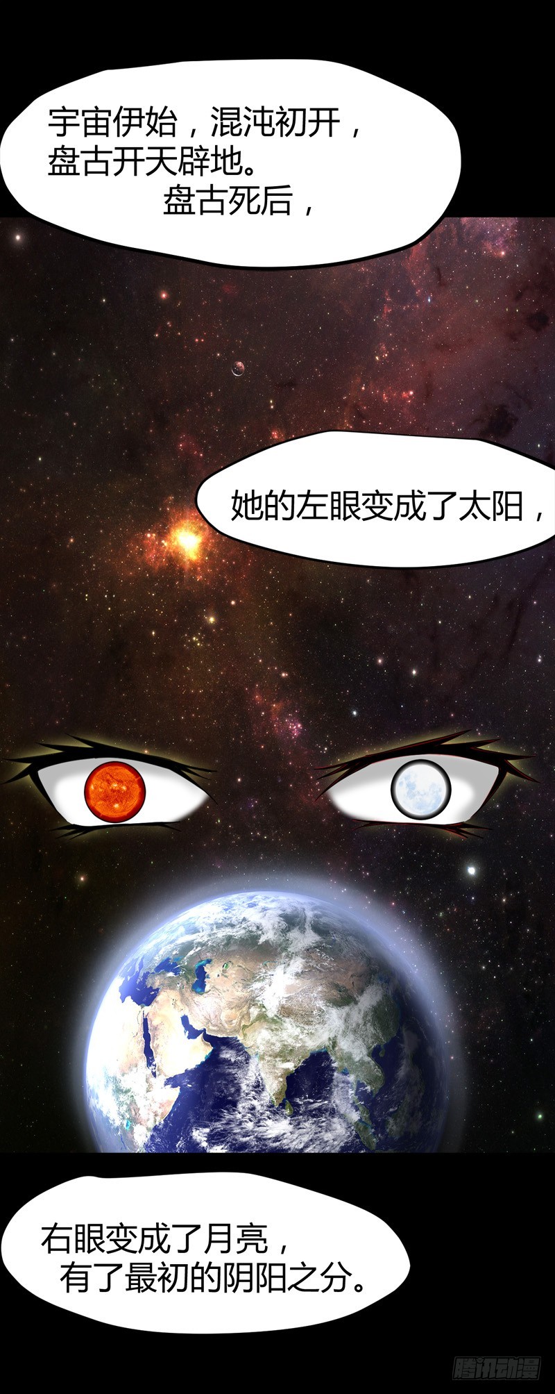 🍼都市玄冥狂少 找死我就成全你！ 第2页