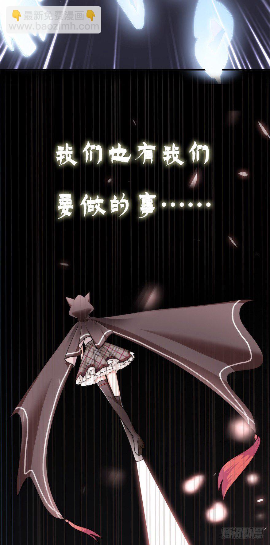 🍼都市妖怪手册 预告 第12页