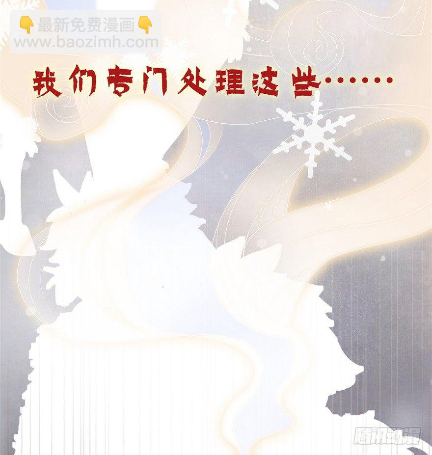 🍼都市妖怪手册 预告 第6页