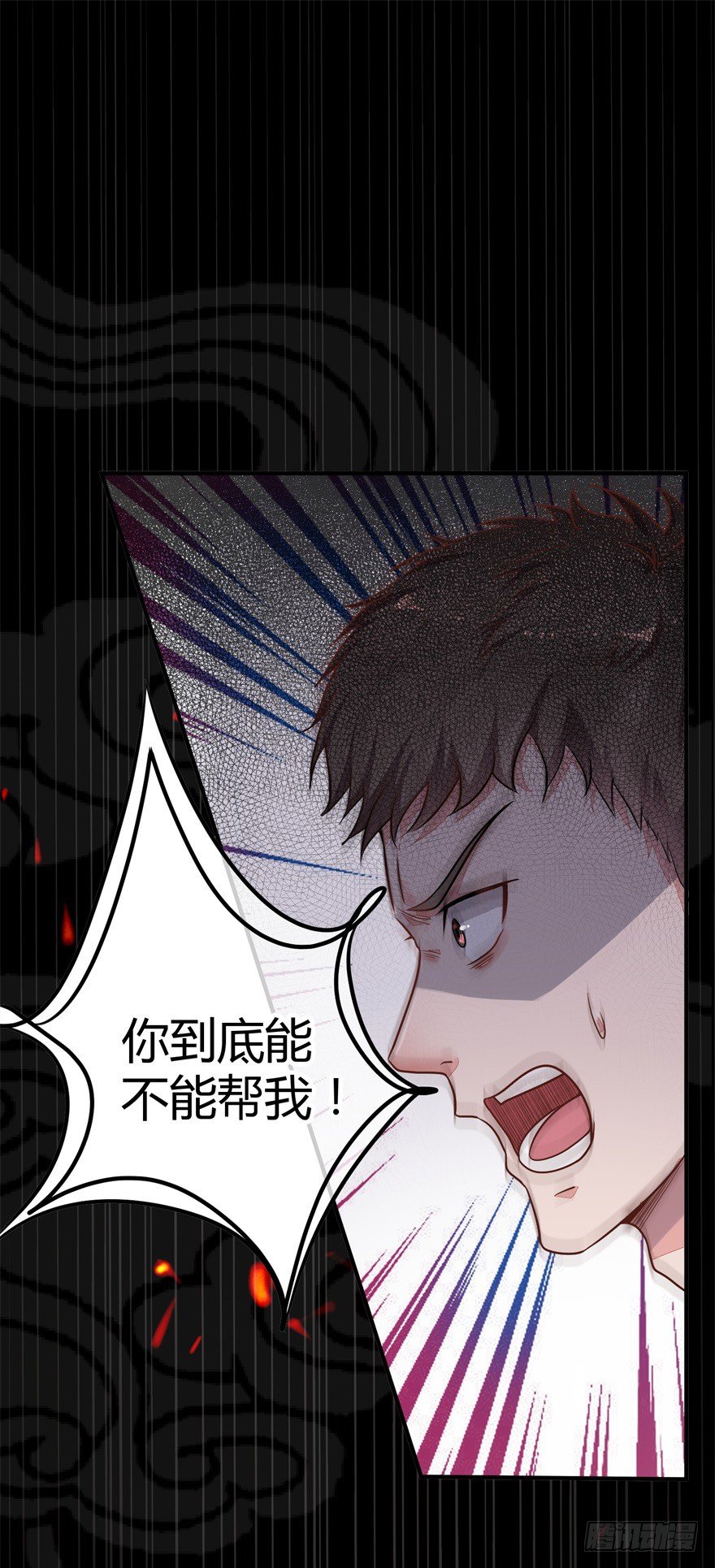 🍼都市妖怪手册 预告 第8页