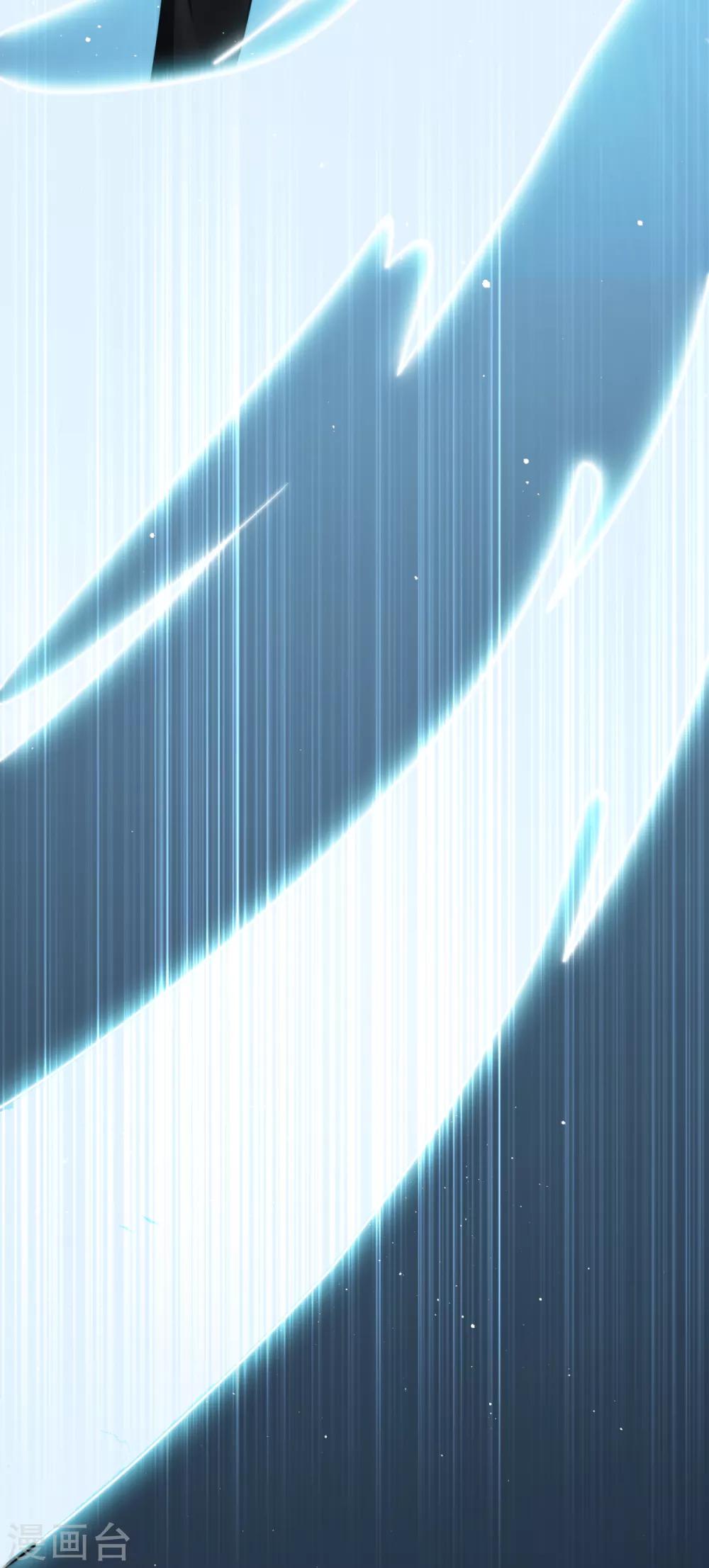🍼都市妖怪手册 第2话 悲鸣 第36页