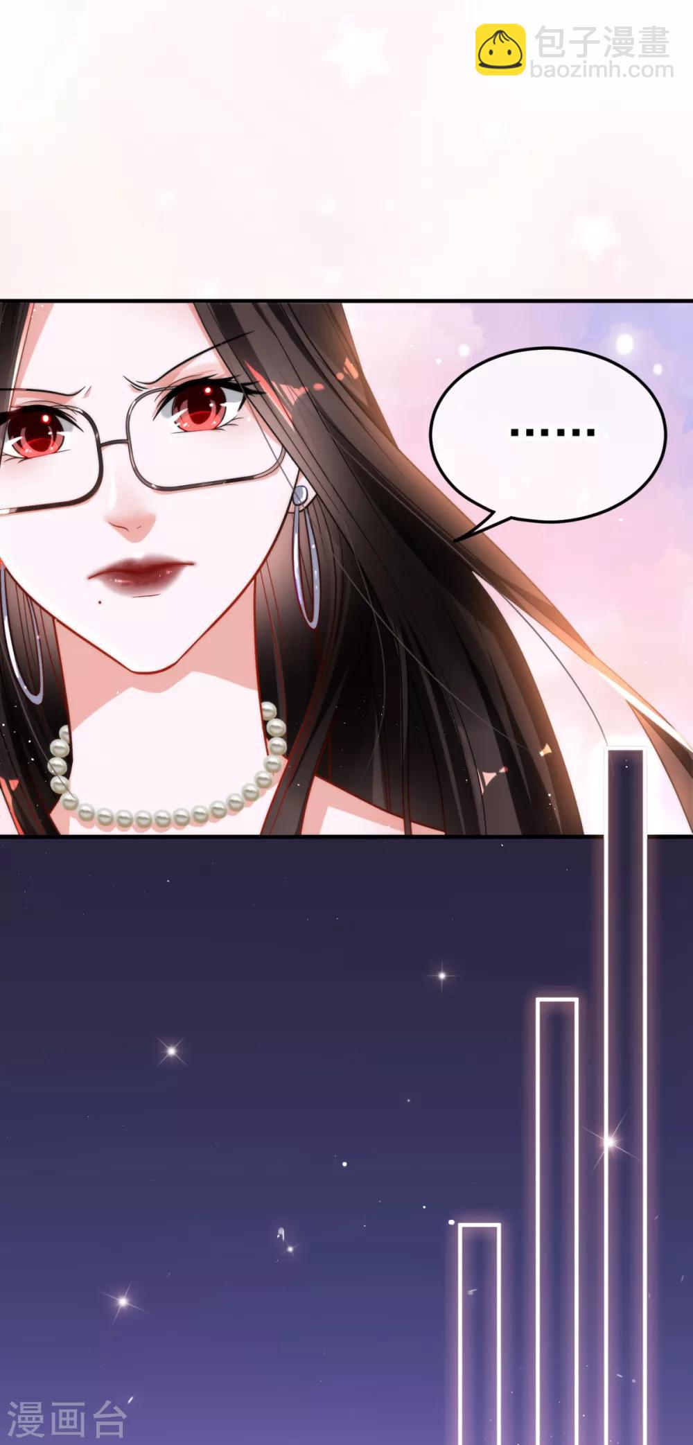 🍼都市妖怪手册 第15话 倒腾艺术品？ 第10页
