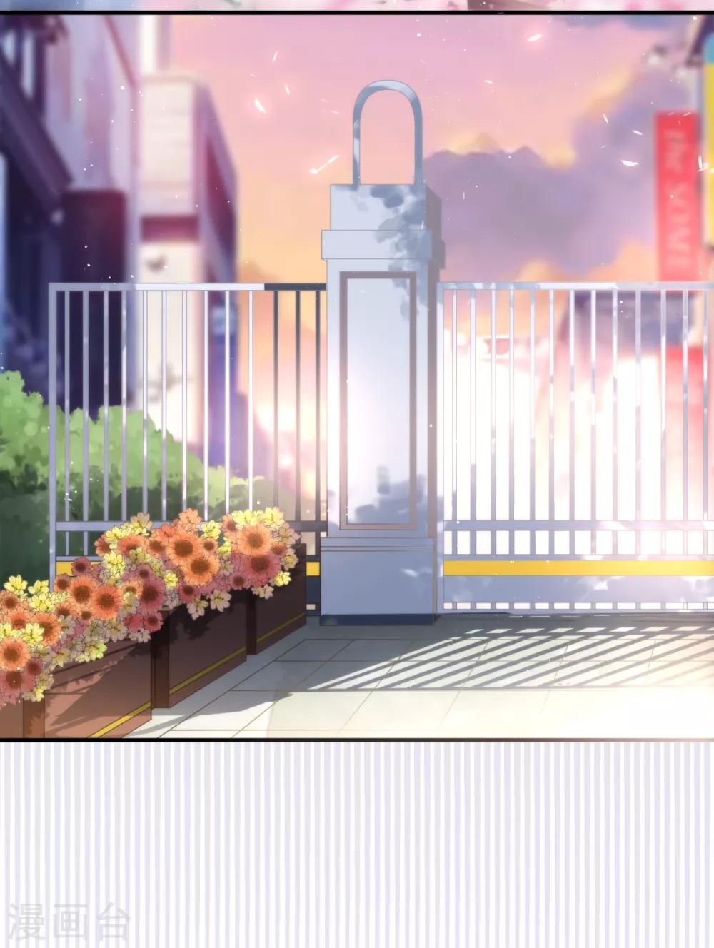 🍼都市妖怪手册 第15话 倒腾艺术品？ 第12页