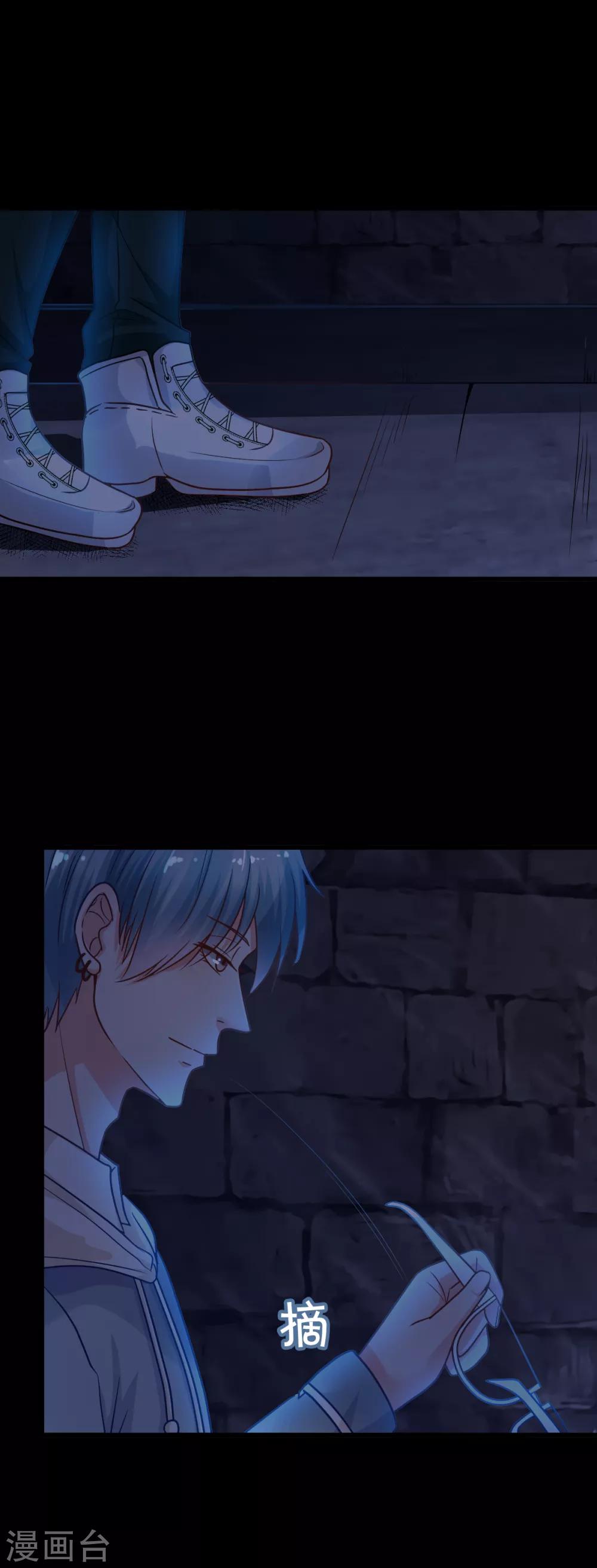 🍼都市妖怪手册 第38话 灵寒的下落 第21页