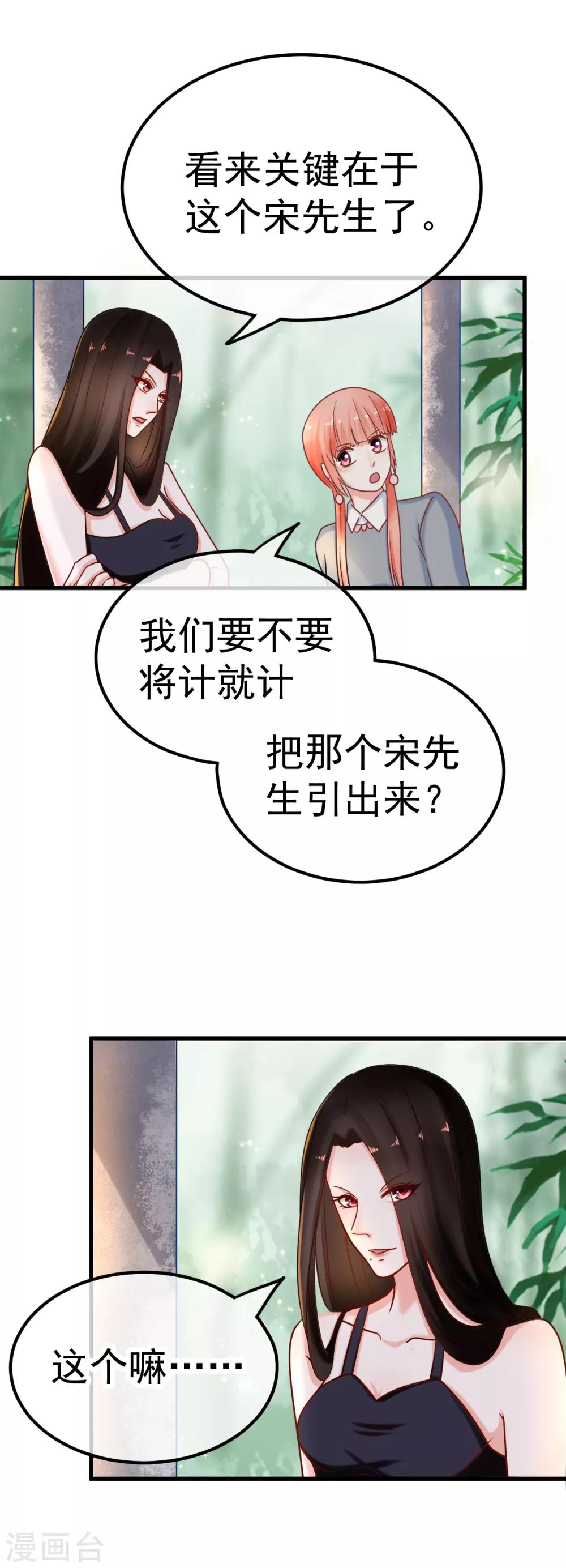 🍼都市妖怪手册 第42话 患鬼 第3页