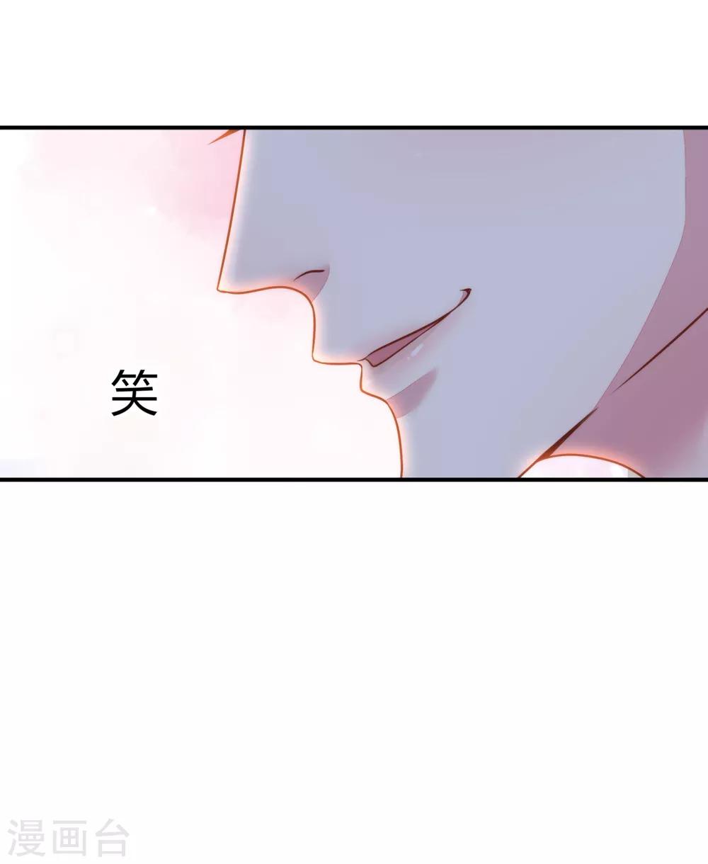 🍼都市妖怪手册 第10话 人间可值得？ 第28页