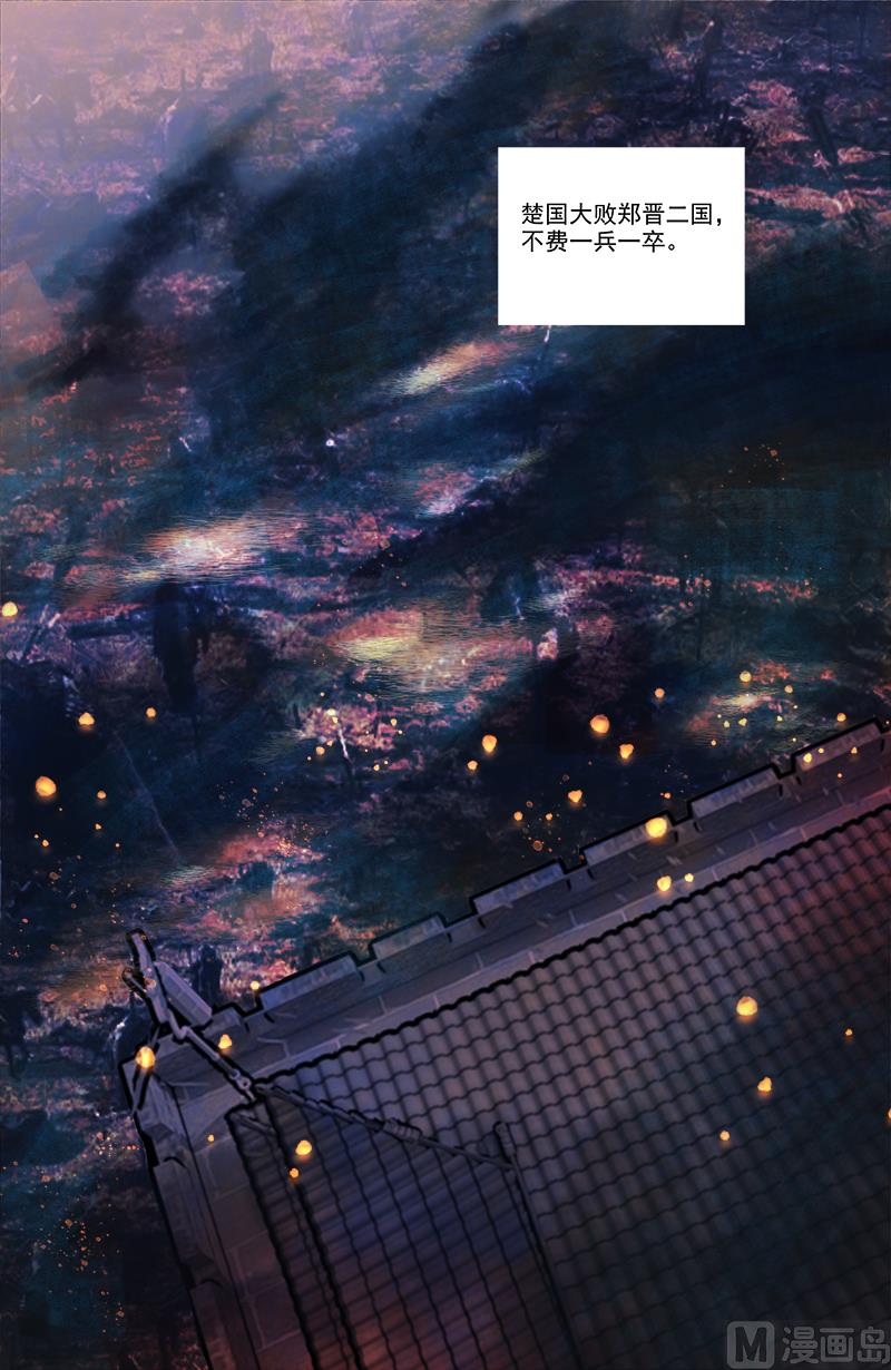 🍼都市夜归人 泰阿剑 第9页